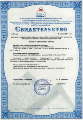 ООО РФК Климат.png