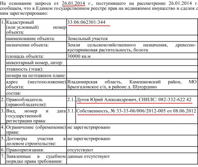 раньше.jpg