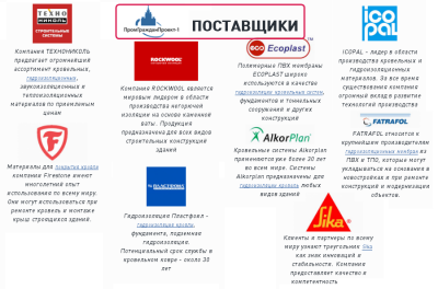 Пром ГражданПроект.png