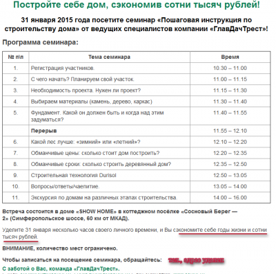 объява.png