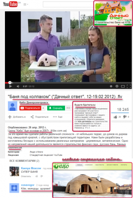 Баня от Кибо.png