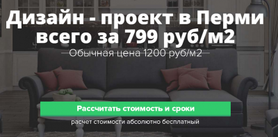 Дизайн.png