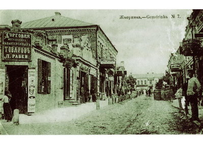 zhm_old_015.jpg