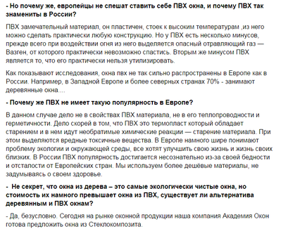 окна.png