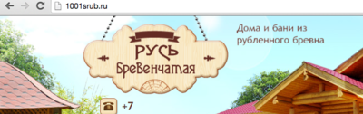 Снимок экрана 2015-03-04 в 20.21.22.png