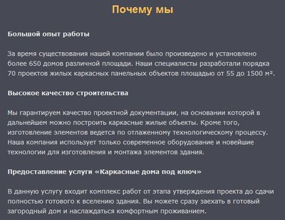 мастер дом.JPG