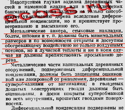 Увл-43.jpg