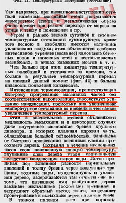 увл-44.jpg