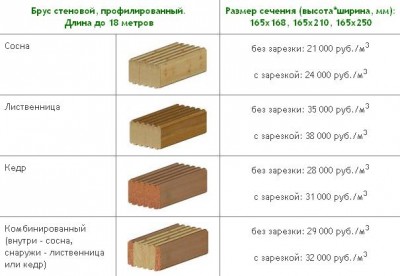 Безымянный.JPG
