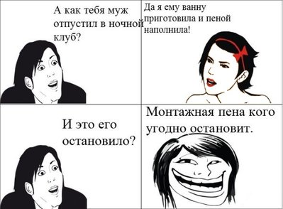 пена.jpeg