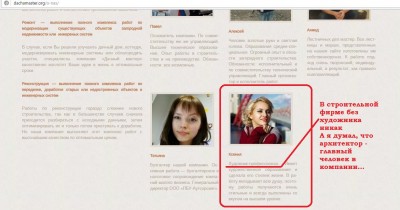 А был ли архитектор..JPG