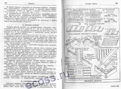 2015-04-18 13-25-34 Скриншот экрана.jpg
