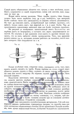 2015-05-19 22-34-24 Скриншот экрана.jpg