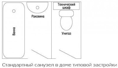 Безымянный.JPG