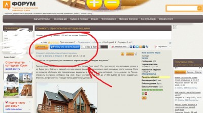 Безымянный.jpg