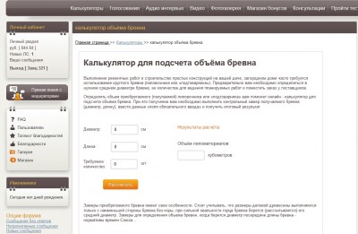 Безымянный111.jpg