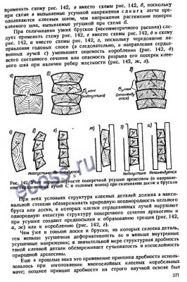 2015-07-27 17-29-28 Скриншот экрана.jpg
