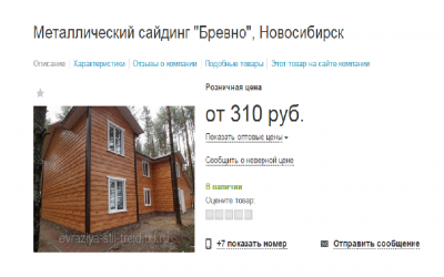 Безымянный 11.png
