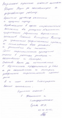 01091501_Page_2.jpg