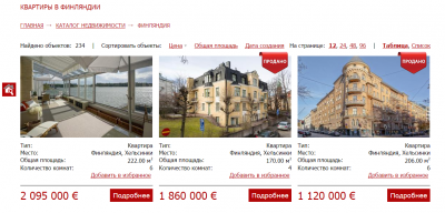 Финляндия.png