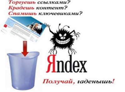 sait-pod-filtrom.jpg