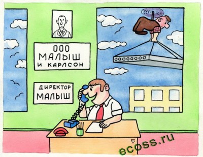 Карлjpg.jpg
