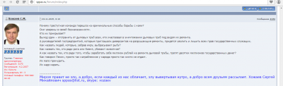 Стройка торкретом.png
