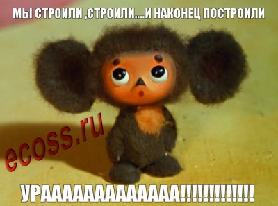 cheburashka_44211314_big_.jpg