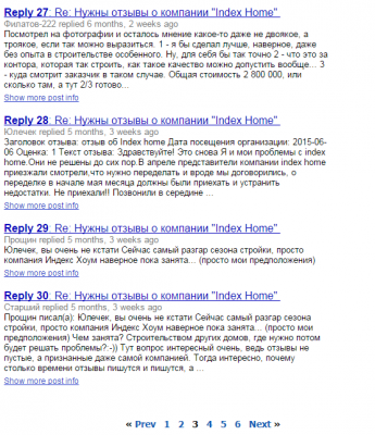 Снимок01отзывы.PNG