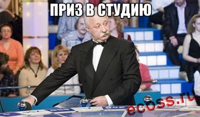 priz-v-studiyu_36768008_big_.jpeg