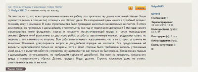 мой.PNG