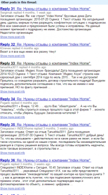 Снимок1отзывы.PNG