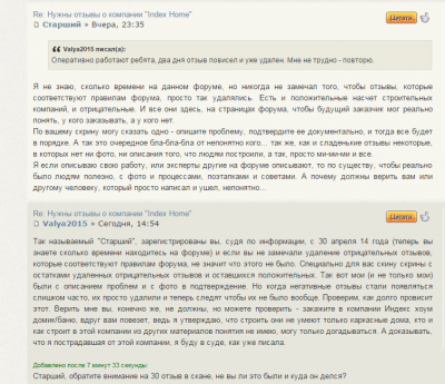 мой2.PNG