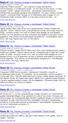 Снимок7отзывы.PNG