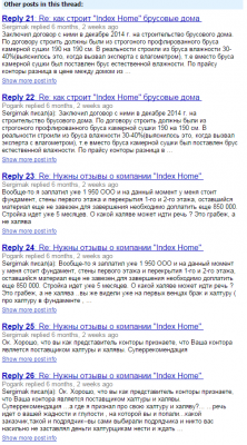 Снимок001отзывы.PNG