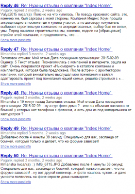 Снимок4отзывы.PNG