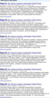 Снимок5отзывы.PNG
