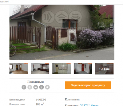 Недвижимость в Чехии.png