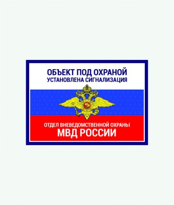 police_ovo_tp0004.jpg