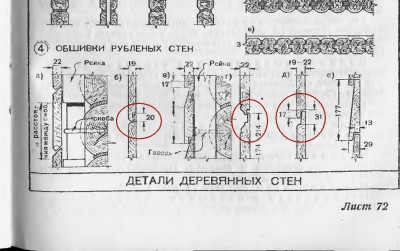 Фаски наружн.jpg