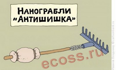 nanograbli.jpg