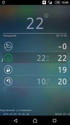 Screenshot удаленного доступа к ТН.png