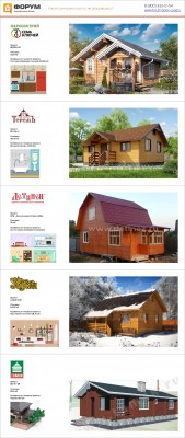 Какой дом можно купить, не разорившись.jpg