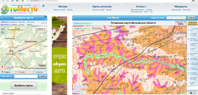 Почвенная карта Московской области.png