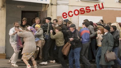 очередь1.jpg