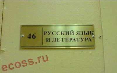 гамота.jpg
