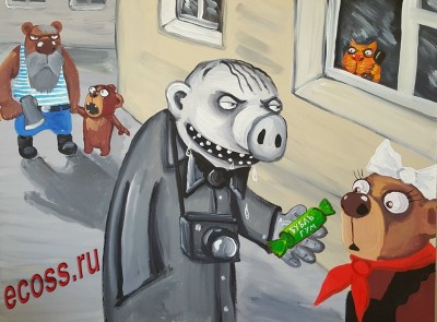 Жулик.jpg