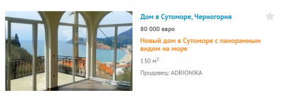 Недвижимость в Черногории.png