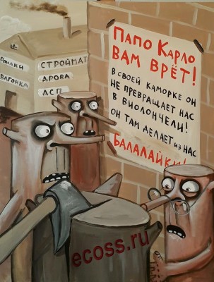 засланцы деревяные.jpg