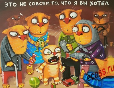 ПРичуды.jpg